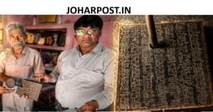 2000 साल पुराना ताम्रपत्र, मल्हार से मिली ऐतिहासिक धरोहर बना शोध का केंद्र, खास क्यों? पढ़िए पूरी खबर