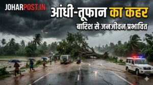 मौसम अलर्ट : तपती गर्मी के बीच कुदरत का कहर! छत्तीसगढ़ में आंधी-तूफान ने मचाई तबाही